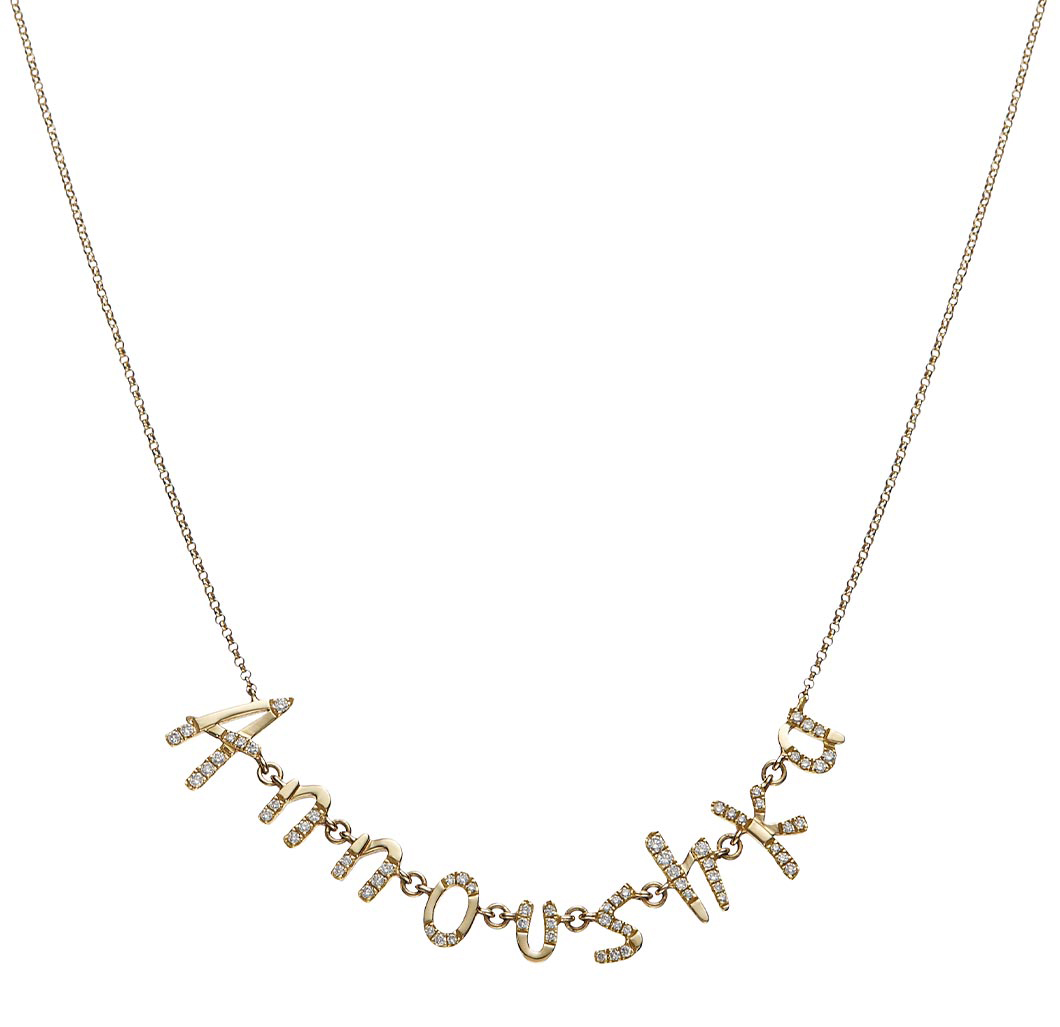 How to curate a fine jewellery collection Sloane Street